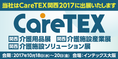 http://caretex.org