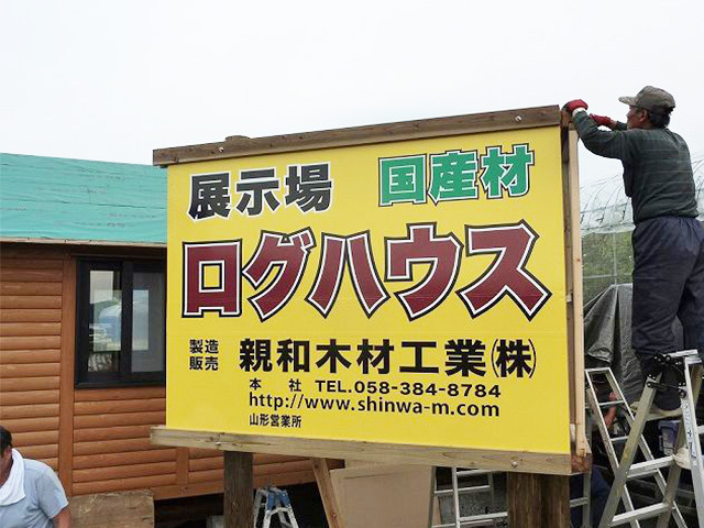 看板